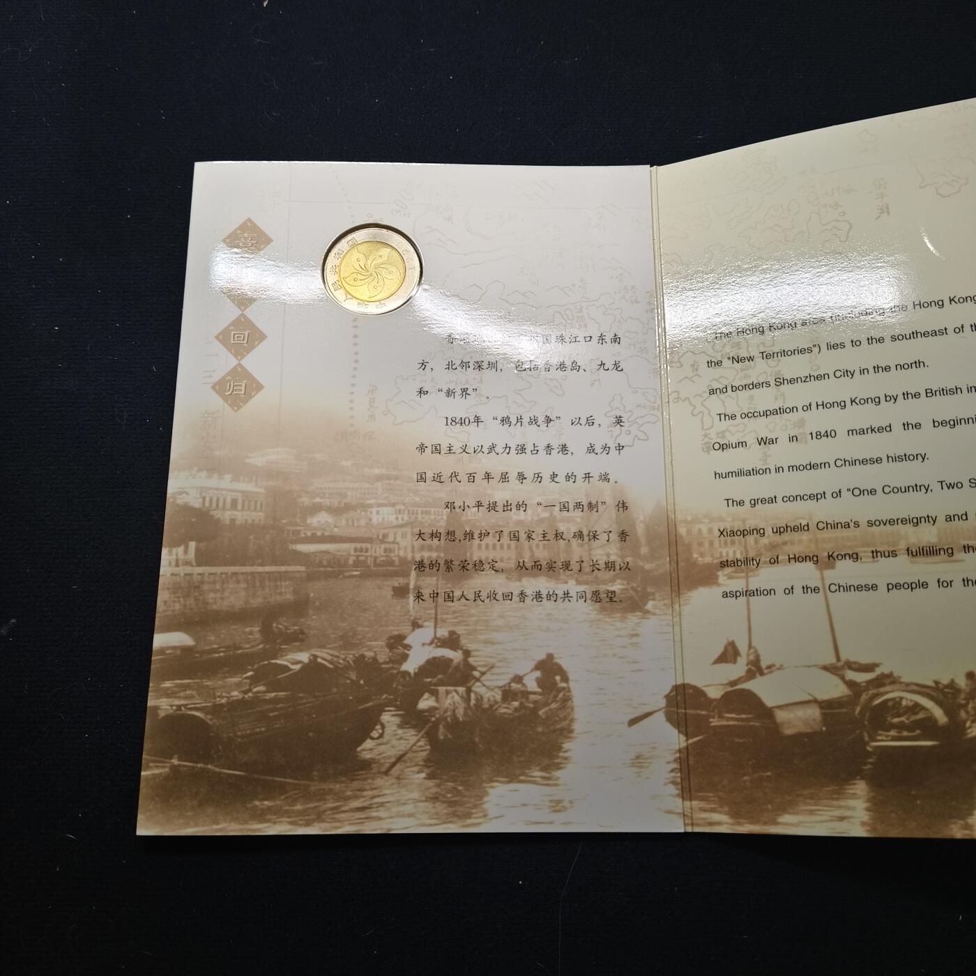 【全场包邮】纯粹捡漏拍452场-低佣金银币套币场