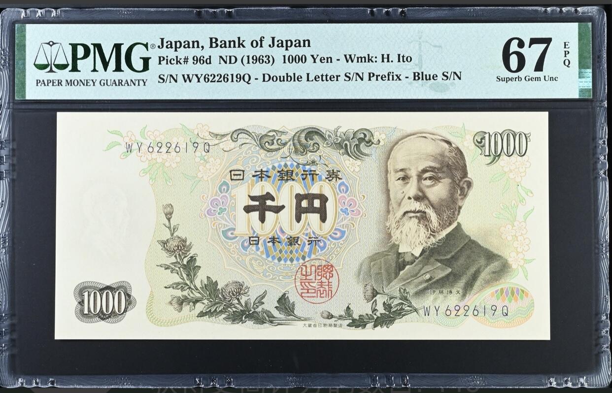 【礼羽收藏】🌏世界钱币拍卖第100期