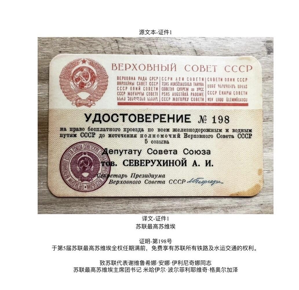 大猫徽章拍卖 第276期