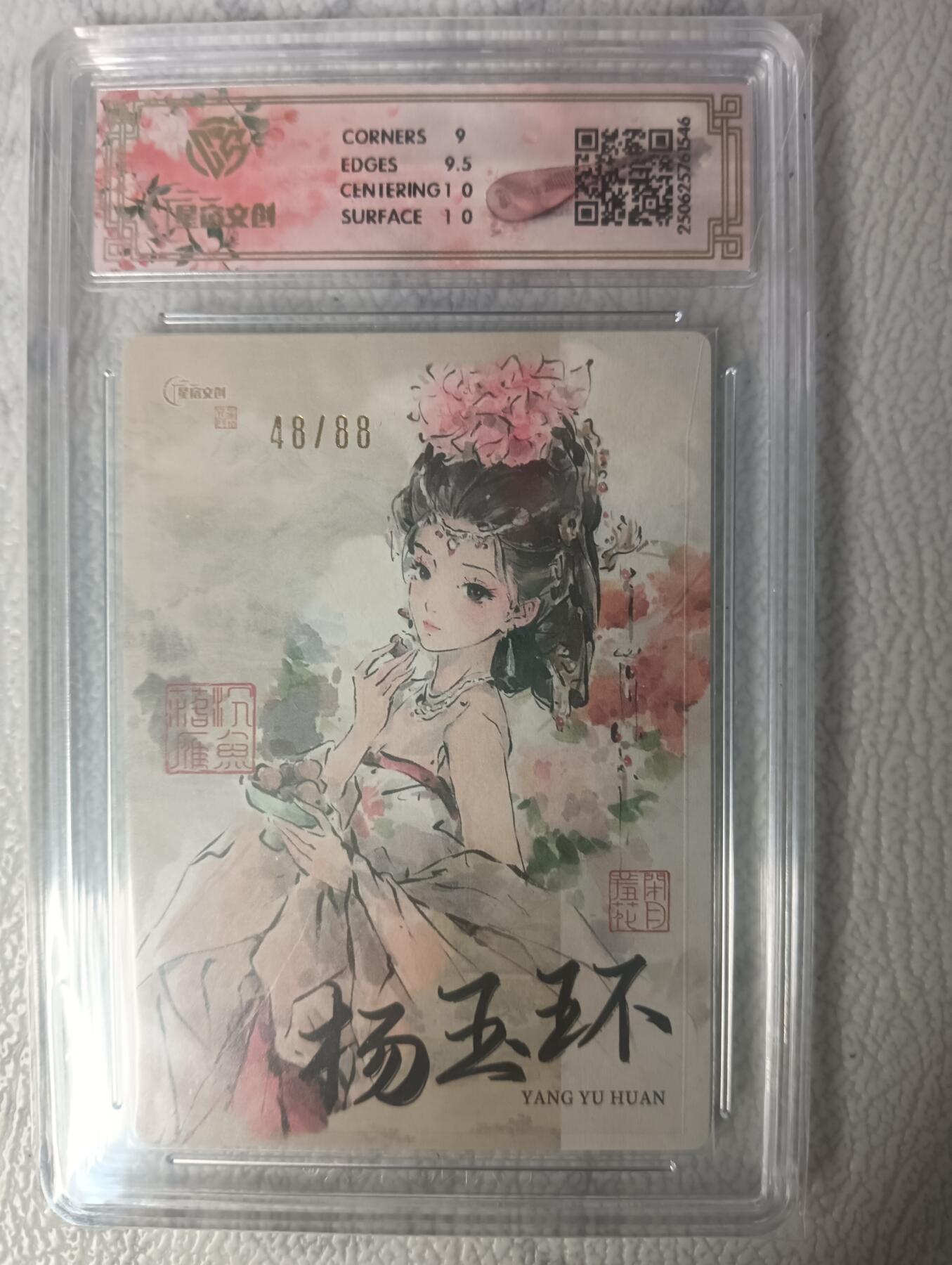 花开卡拍第34期（8月17号周日截拍，品控勿拍!!!拍品不寄存，运费5元，自制卡难免瑕疵，可能存在轻微撞角爆边等出厂瑕疵，品控介意勿拍！）