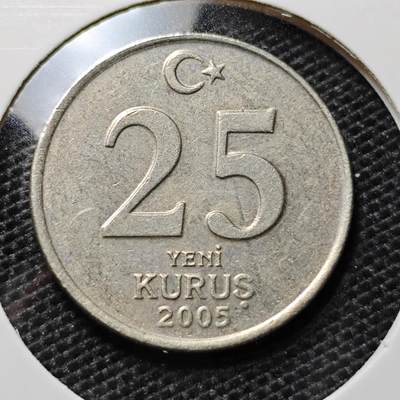 KK钱币收藏小铺 第324期 2月预留时间 周末发货 -  2005土耳其25库鲁