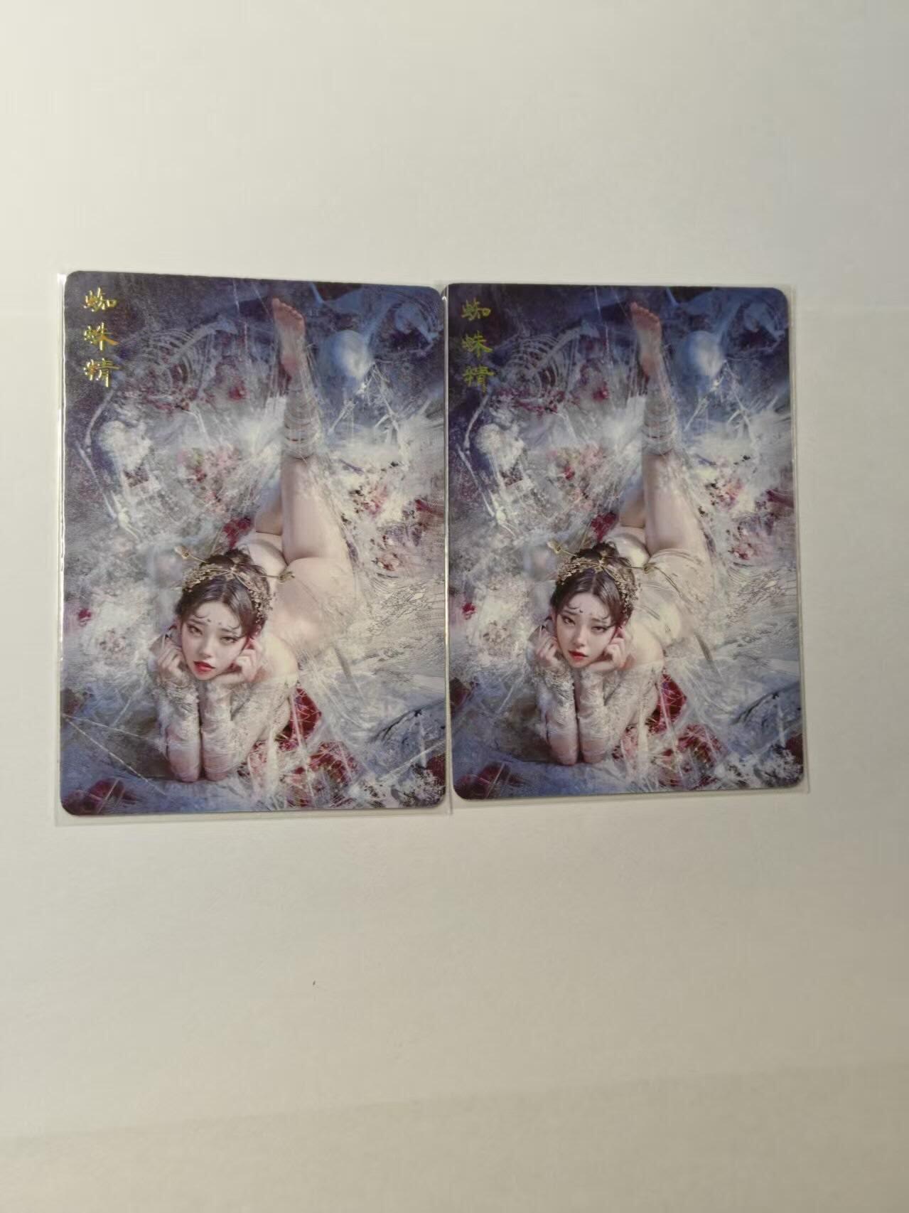 龙虎卡牌第五十场 （无佣金，满120包邮，欢迎送拍，摩点开车）
