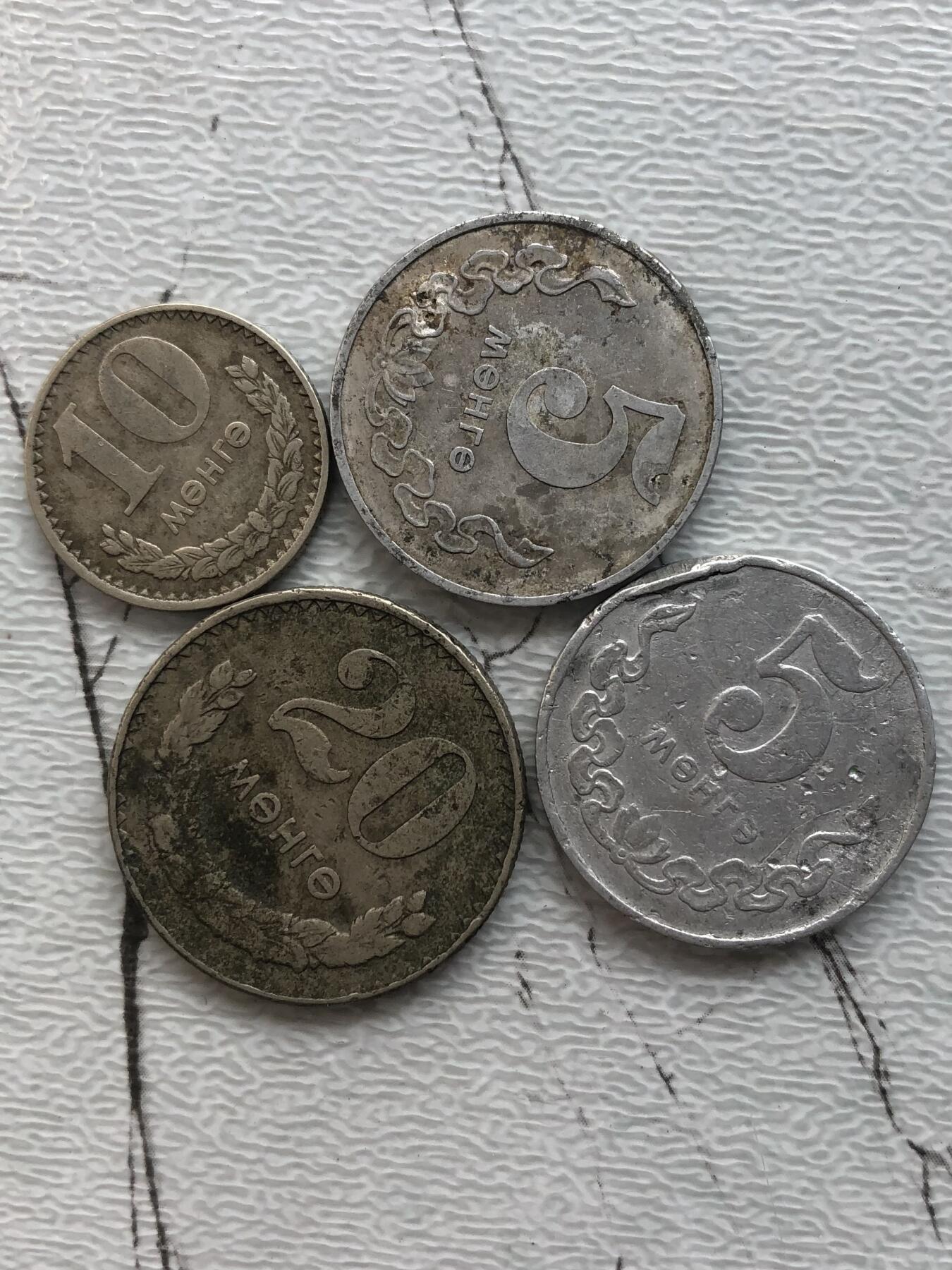 苏联蒙古银币钱币邮票 差品蒙古硬币4枚