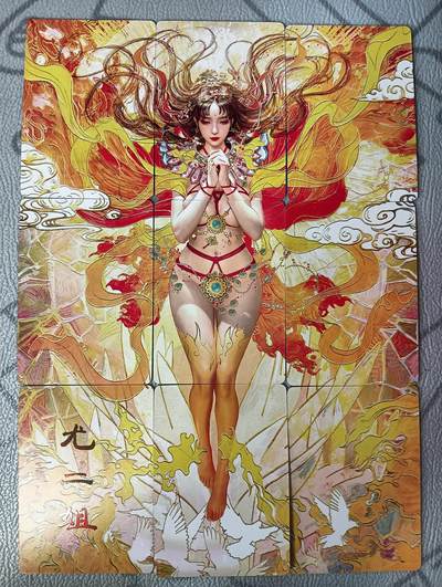 花开卡拍第34期（8月17号周日截拍，品控勿拍!!!拍品不寄存，运费5元，自制卡难免瑕疵，可能存在轻微撞角爆边等出厂瑕疵，品控介意勿拍！） - 燎原妖姬传 尤二姐 九拼