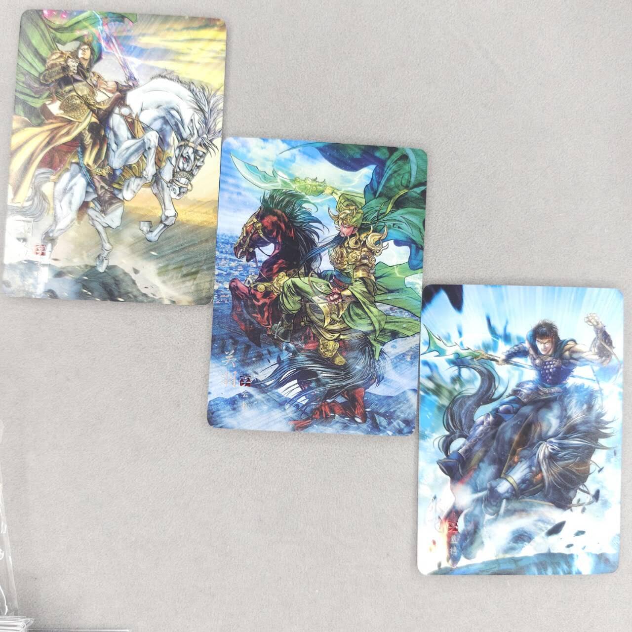 龙虎卡牌第五十场 （无佣金，满120包邮，欢迎送拍，摩点开车） 钻闪3张 燎原豪杰传-刘关张