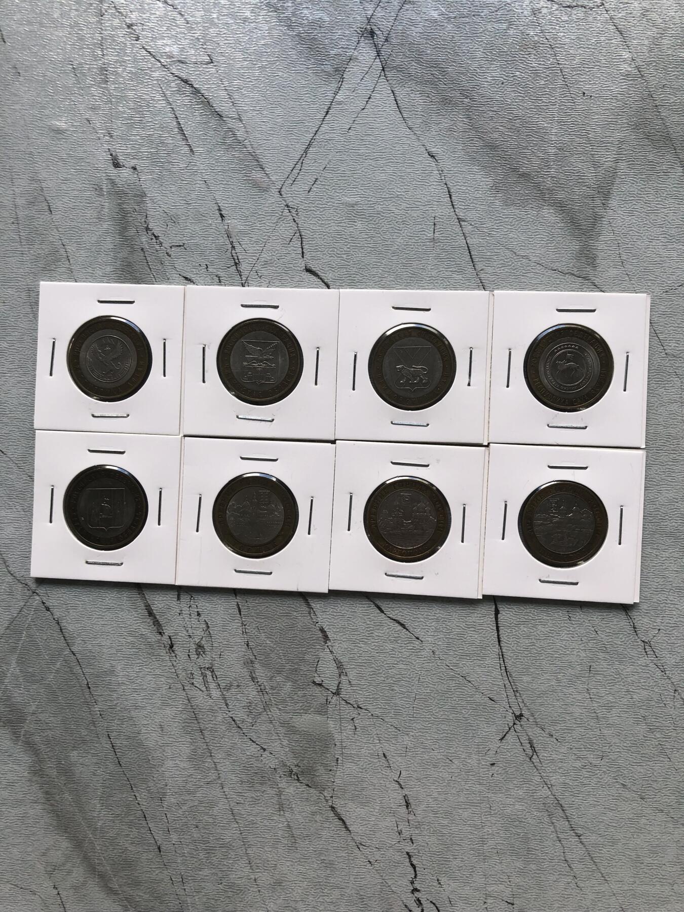 苏联蒙古银币钱币邮票 俄罗斯2006年双色币一套