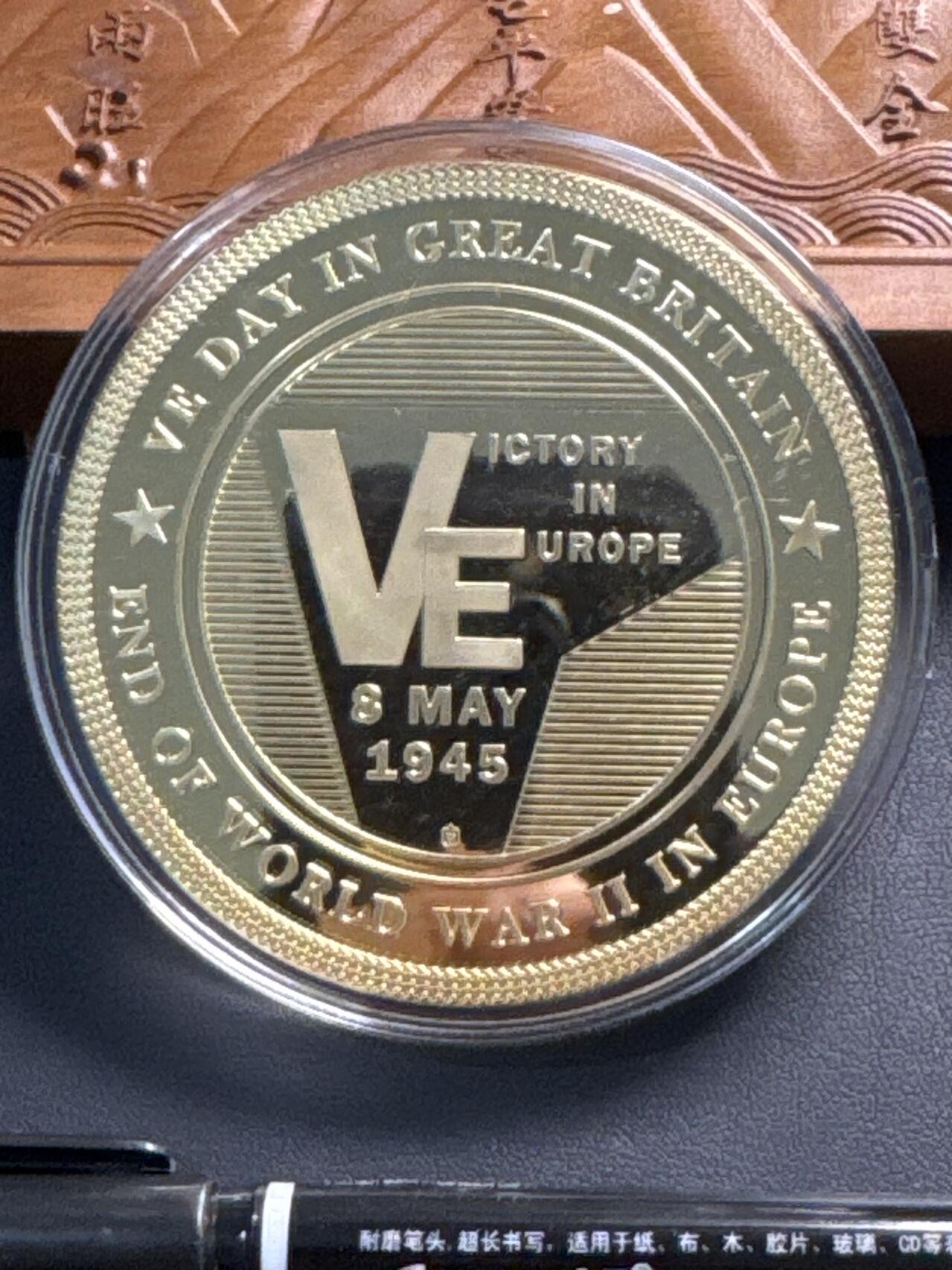 ❤️【币观天下】❤️ 第321期钱币拍卖- 2025.8.8周五晚上6点半场-长期征集拍品 英国二战胜利75周年70MM120克超大尺寸镀金彩色精制纪念章带证书