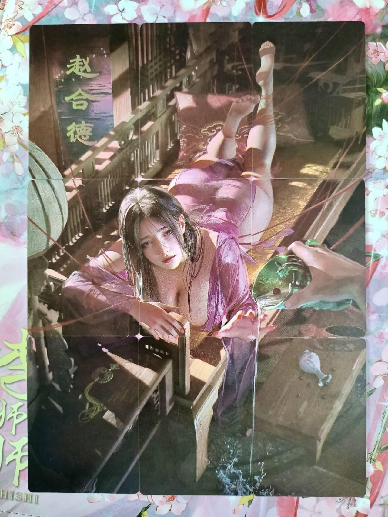 龙虎卡牌第五十场 （无佣金，满120包邮，欢迎送拍，摩点开车） 普卡9拼 燎原 刷子 人姬传 赵合德