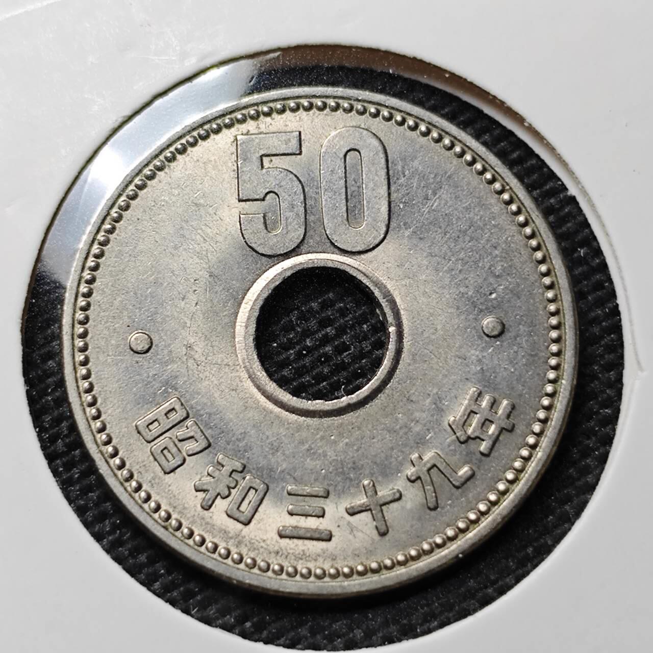 KK钱币收藏小铺 第324期 2月预留时间 周末发货  日本50円