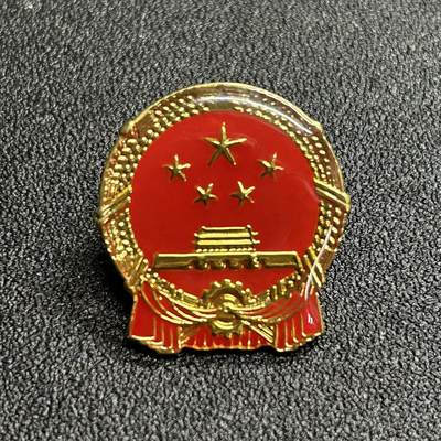 西秦中古拍卖第五十四期 - 国徽纪念章