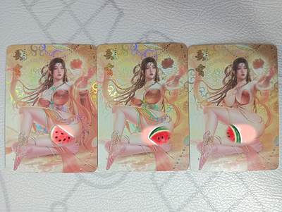 花开卡拍第34期（8月17号周日截拍，品控勿拍!!!拍品不寄存，运费5元，自制卡难免瑕疵，可能存在轻微撞角爆边等出厂瑕疵，品控介意勿拍！） - 绘天阁 三霄 云霄彩闪三渐变