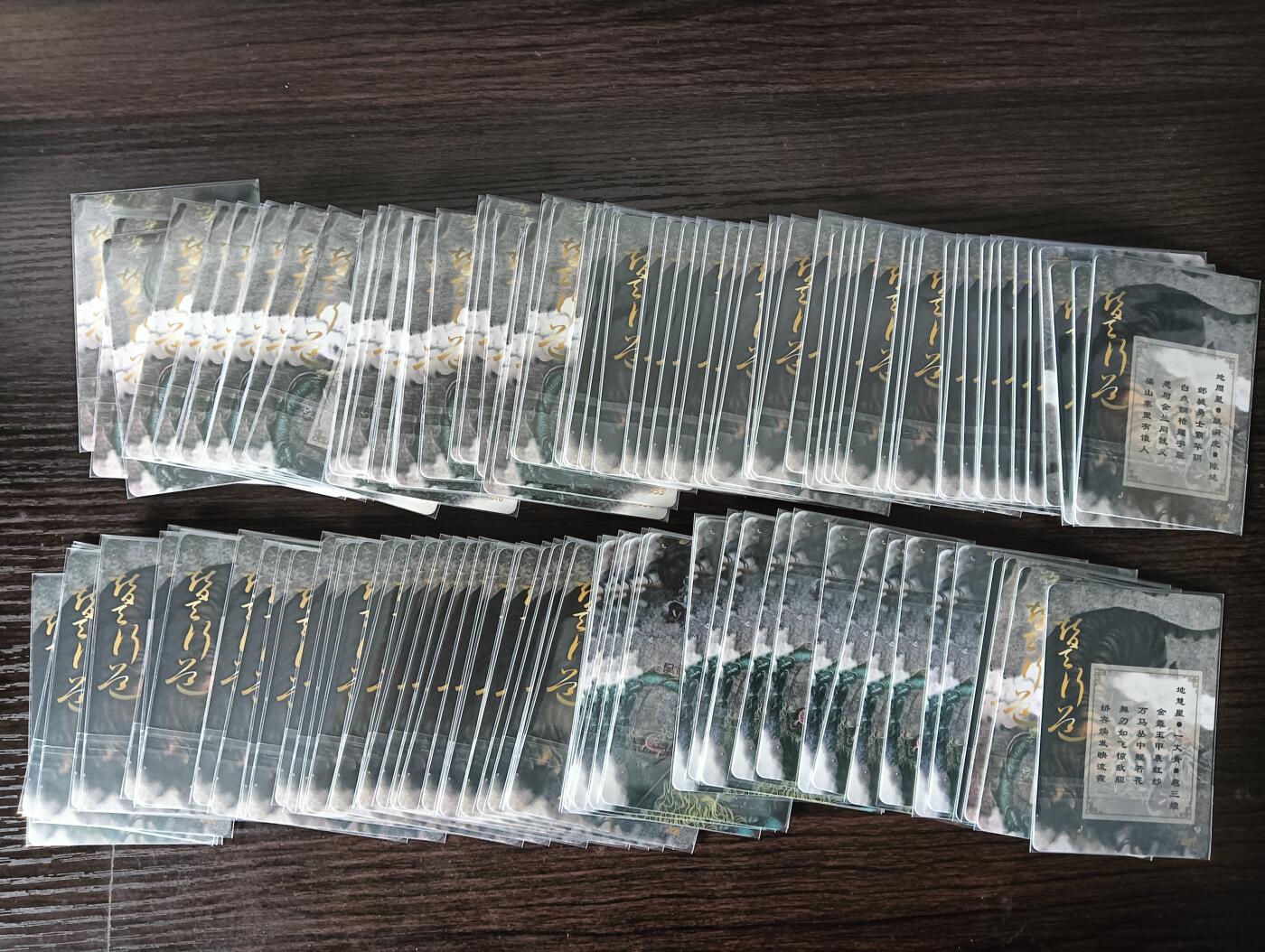 花开卡拍第34期（8月17号周日截拍，品控勿拍!!!拍品不寄存，运费5元，自制卡难免瑕疵，可能存在轻微撞角爆边等出厂瑕疵，品控介意勿拍！）