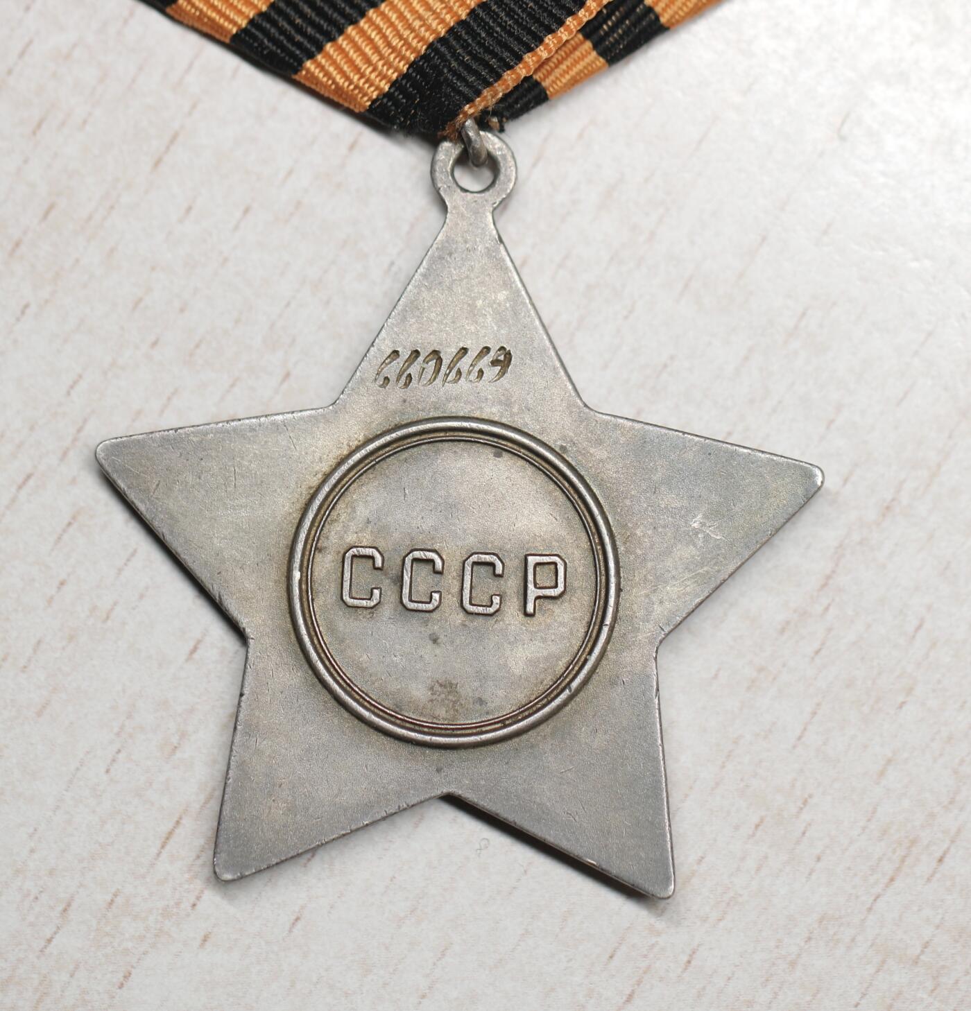 大猫徽章拍卖 第276期 苏联三级军事光荣勋章1⃣️ 档案齐全