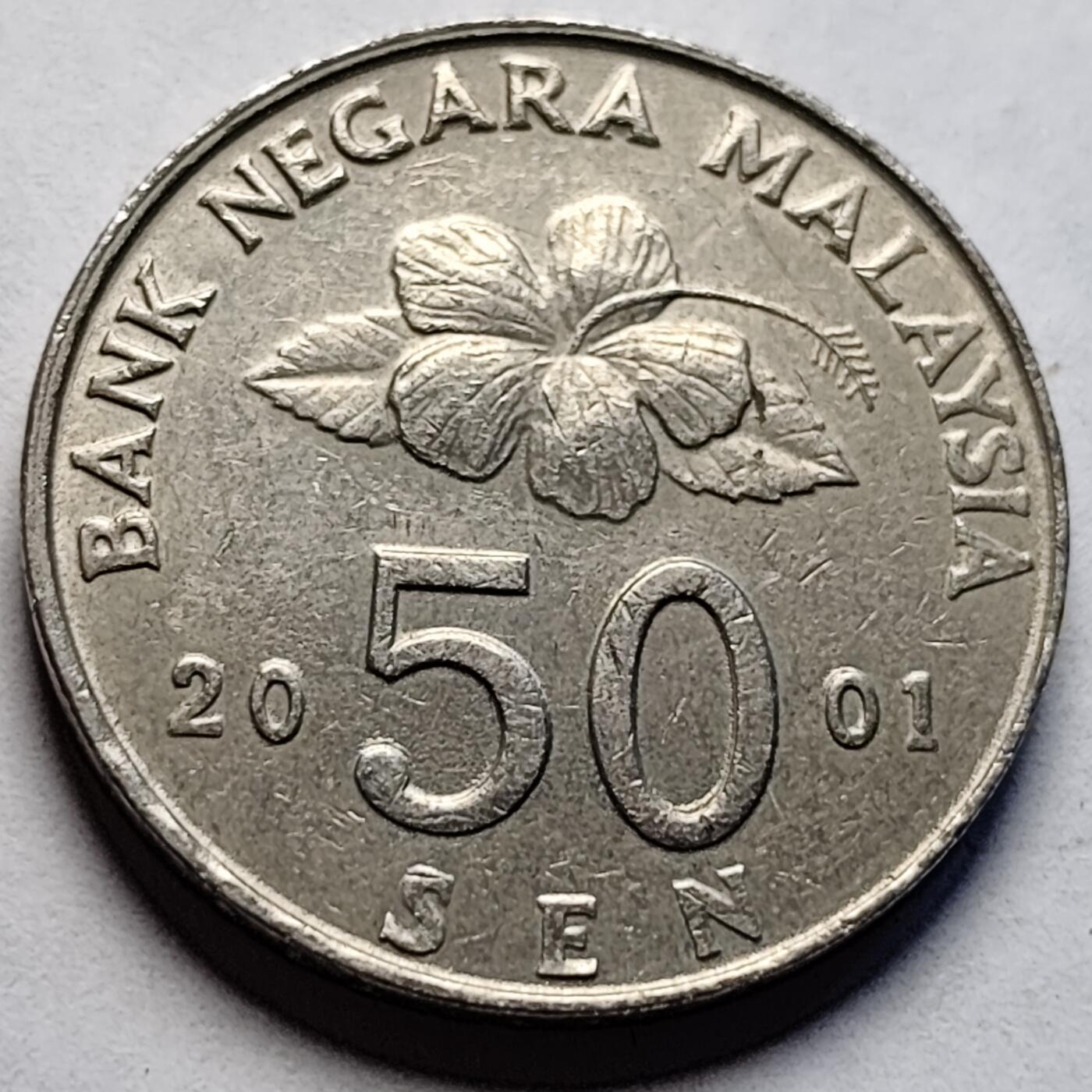 泉币菌-第83场-精品福利场  马来西亚2001年50仙大镍币 传统手工艺品 27.78mm