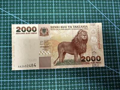 【炜奕收藏】，第四十一期 - 坦桑尼亚上一版2000先令，稀少AA冠，UNC品相，有捆痕