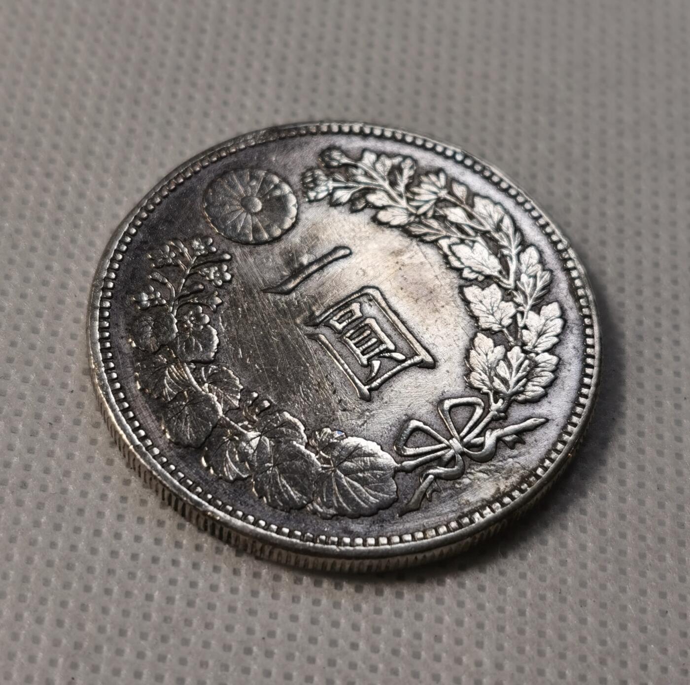 甄臻铺-世界币章拍卖（第29期），送拍享返佣金等优惠多多 日本明治二十五年龙洋一元银币 中期年份还是不错的 无戳无修的状态 紫色包浆