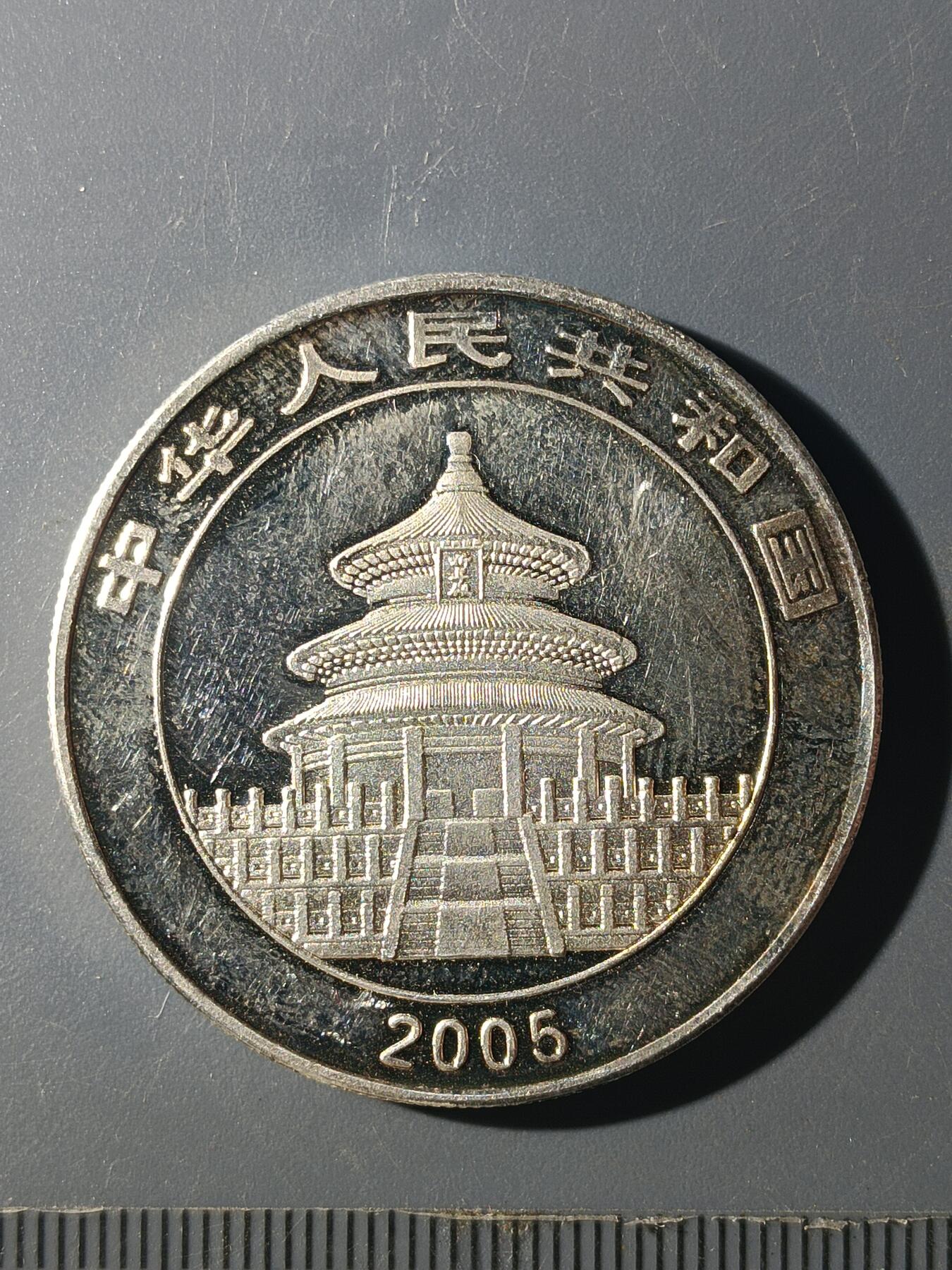 65期回流戒指饰品杂件纪念章丝路钱币专场 鸡年纪念章