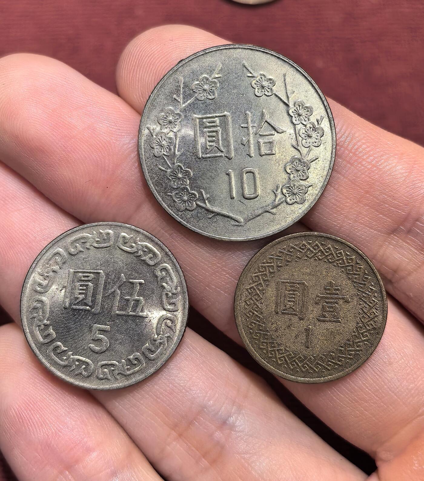 南宋泉阁俄币 外币 国币 专场第十六期【送拍无额外佣金】 中国 台湾省 蒋公十元/五元/一元铜镍币一组三枚 好品