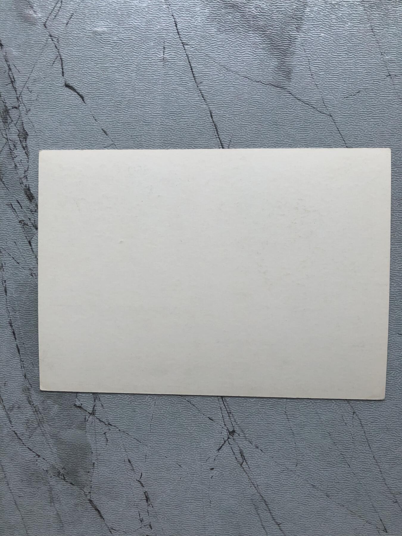 苏联蒙古银币钱币邮票 俄罗斯邮资片一张