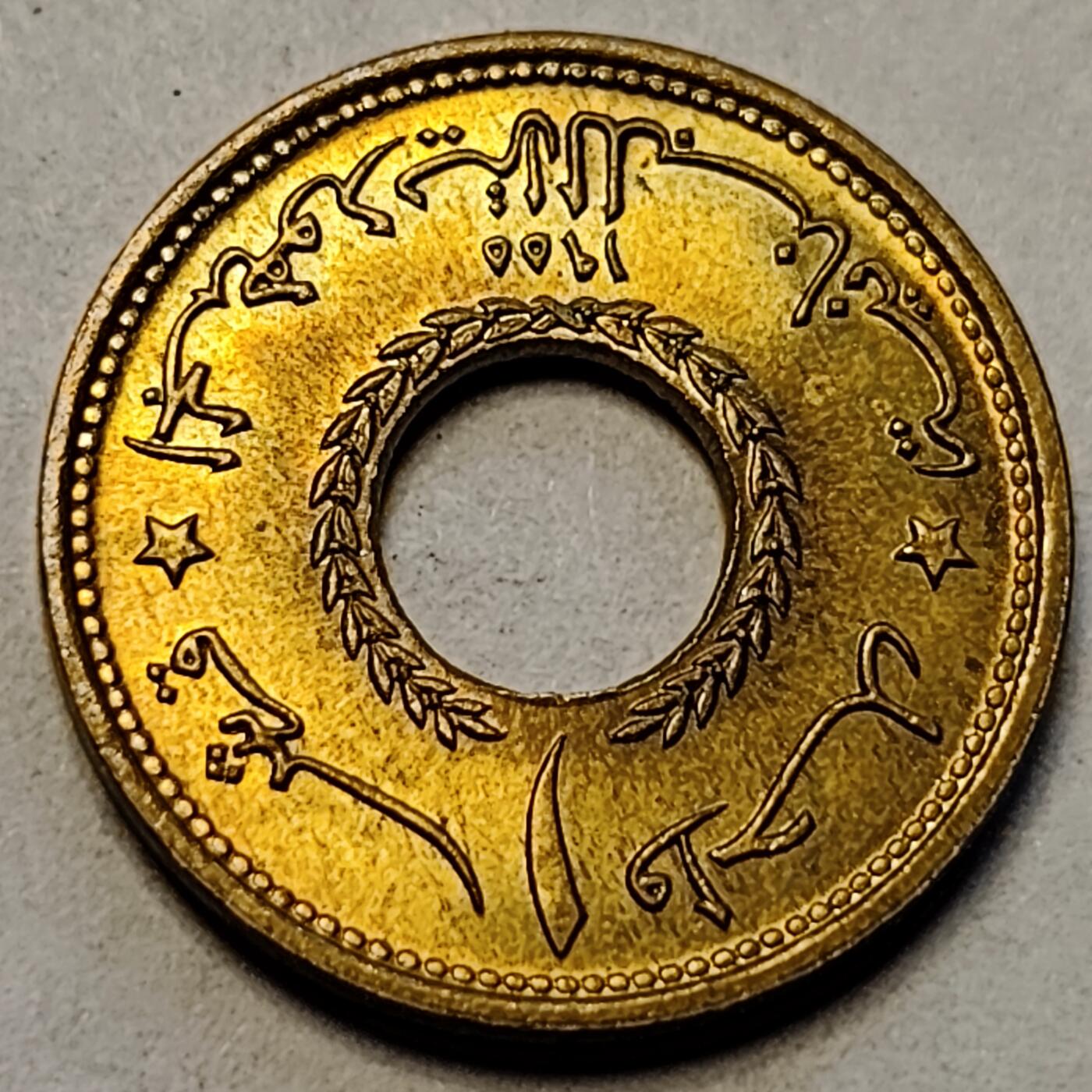 泉币菌-第83场-精品福利场 原光UNC 滴水未下 1955年黎巴嫩1皮阿斯特 中孔铝青铜硬币 18.0毫米2.0克 