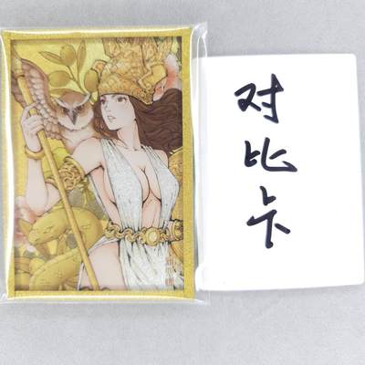 龙虎卡牌第五十场 （无佣金，满120包邮，欢迎送拍，摩点开车） - 色纸 小花瓣-雅典娜