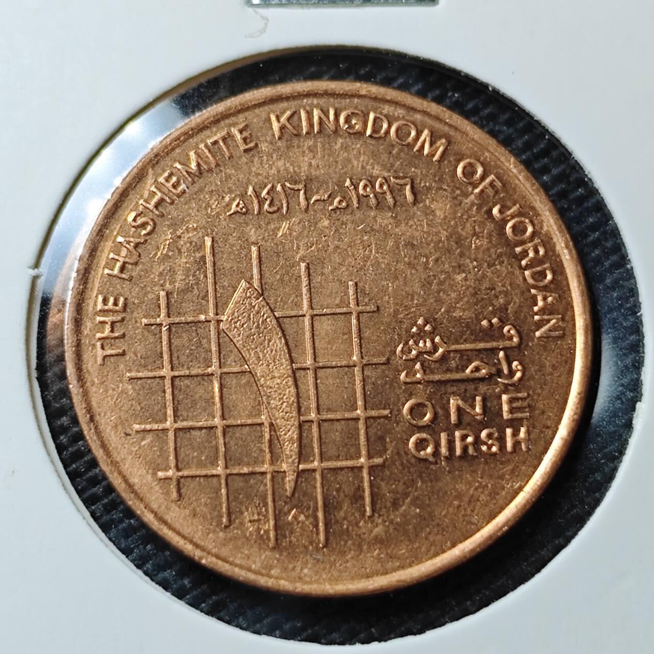 KK钱币收藏小铺 第324期 2月预留时间 周末发货  约旦