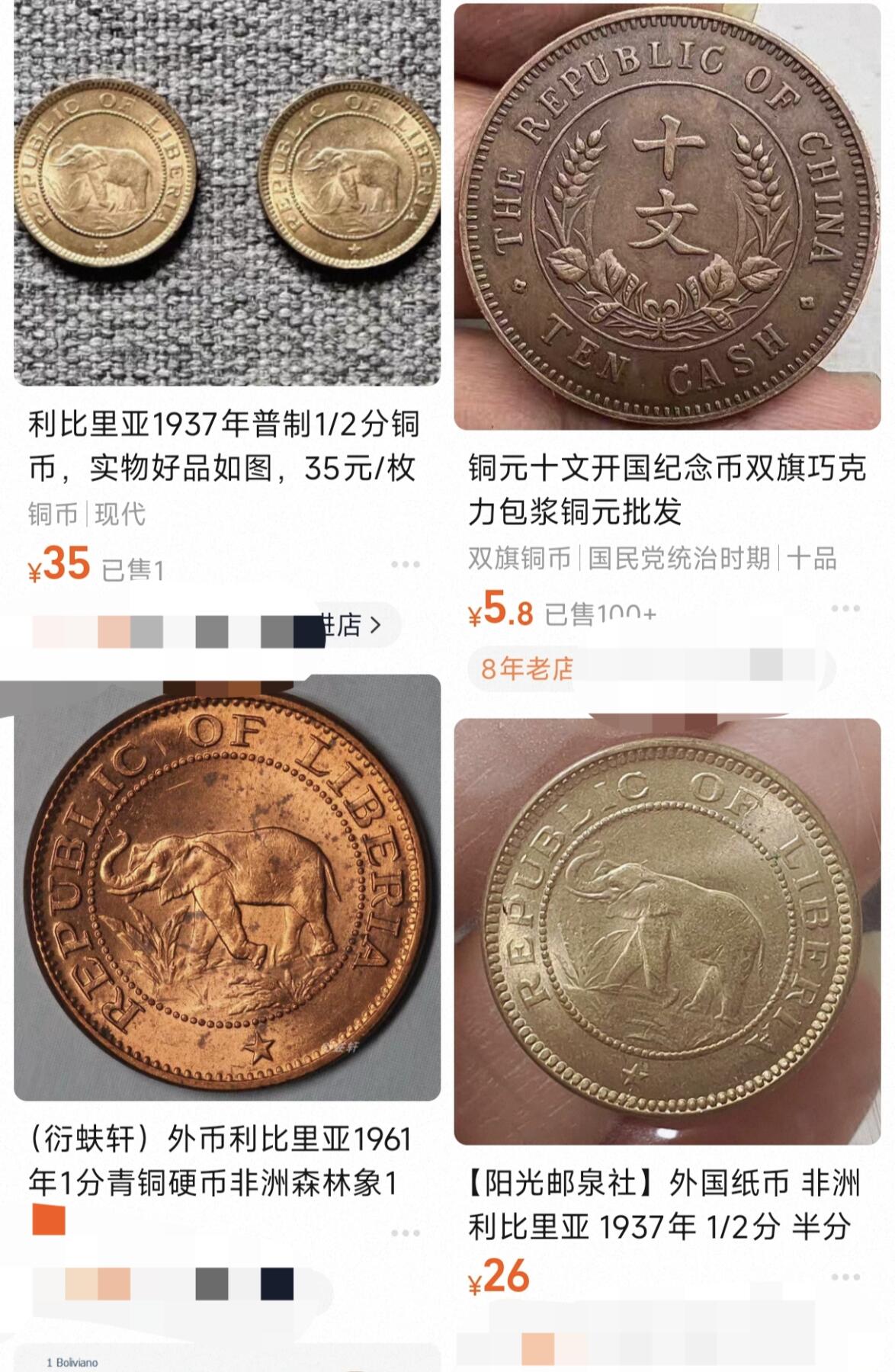 泉币菌-第84场-散币乐园场