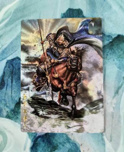 龙虎卡牌第五十场 （无佣金，满120包邮，欢迎送拍，摩点开车） - 粗闪 卡德曼 大西几三国 张郃