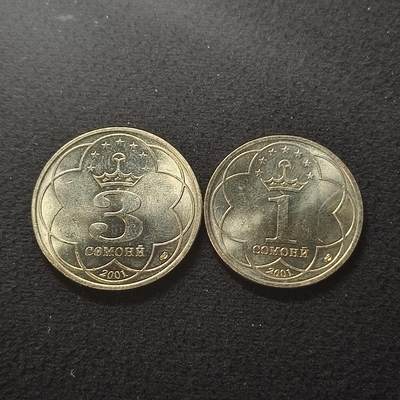 【全场包邮】纯粹捡漏拍451场 - 塔吉克斯坦