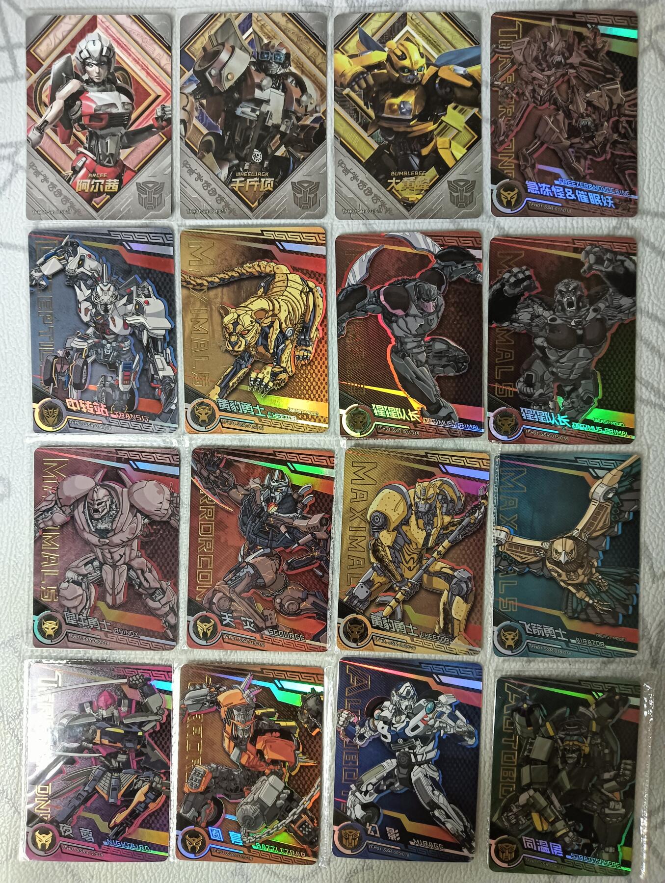 花开卡拍第34期（8月17号周日截拍，品控勿拍!!!拍品不寄存，运费5元，自制卡难免瑕疵，可能存在轻微撞角爆边等出厂瑕疵，品控介意勿拍！）