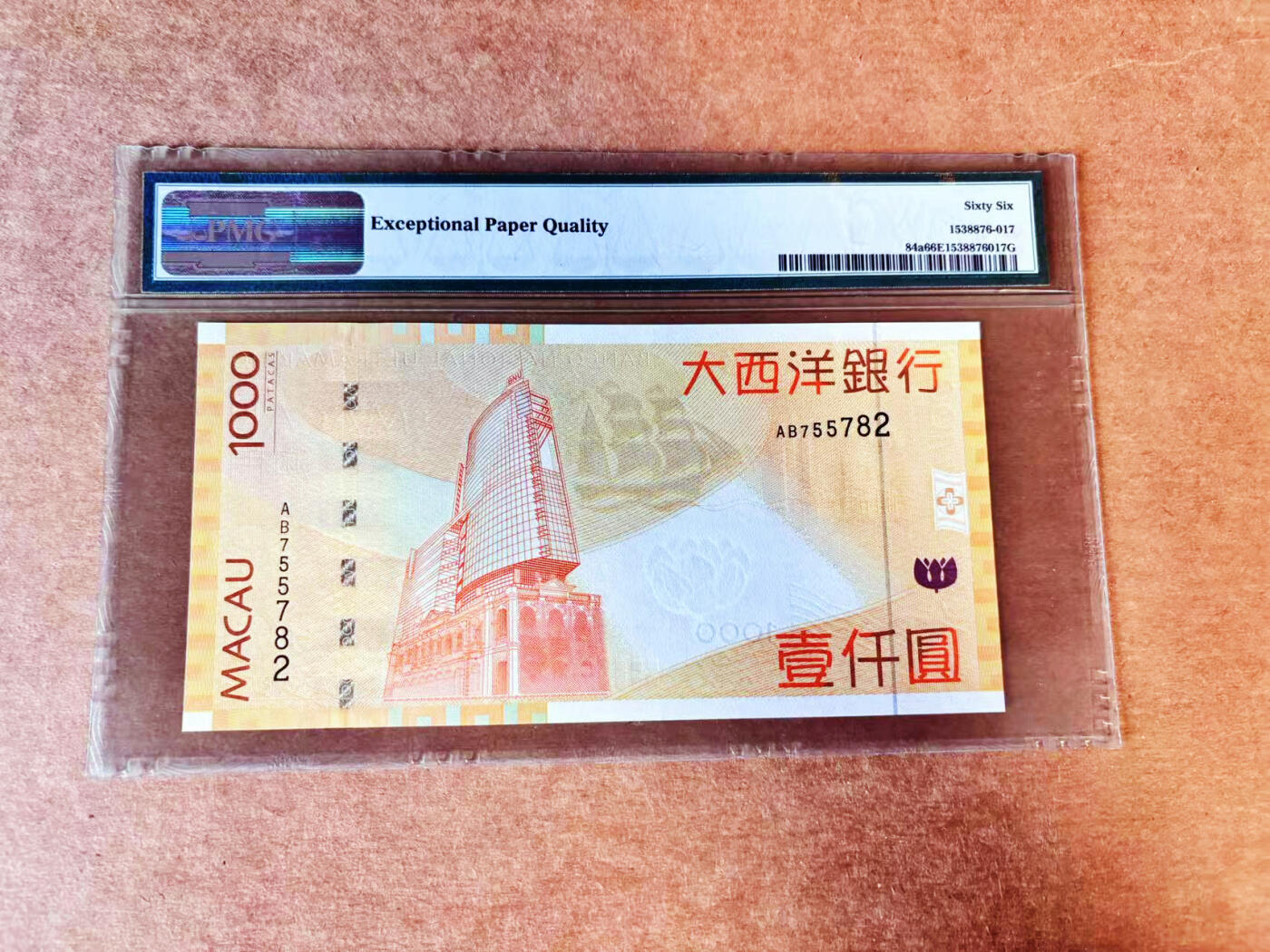 【Blue Auction】世界纸币精拍第710期——18级TOP拍卖/信誉/品质/专业/高效💫