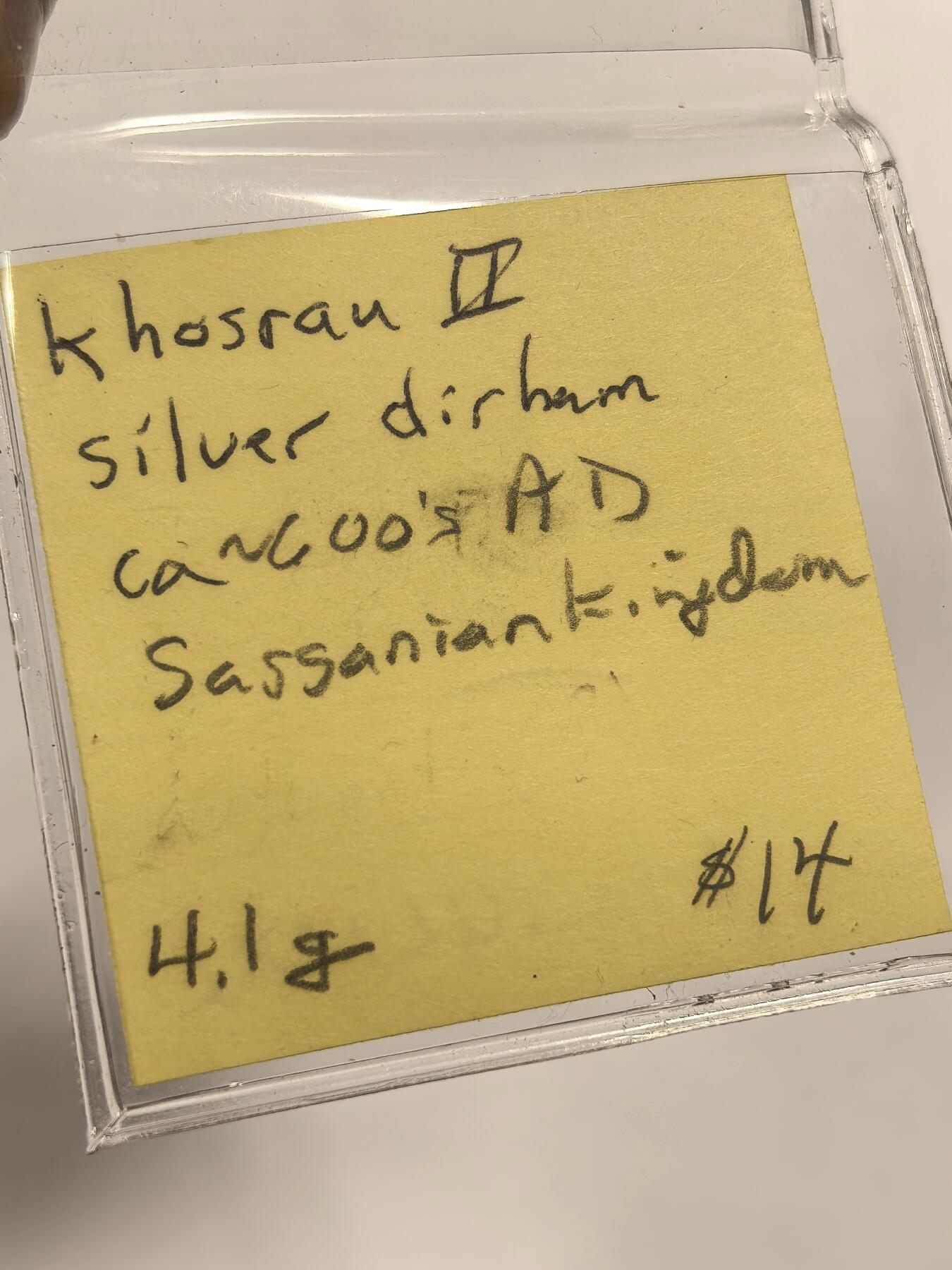 博洋堂世界钱币拍卖第135期（全场包邮）【请留意本场发货时间变化】 萨珊王朝Khosrau II库思老二世1迪拉姆银币，4.1克