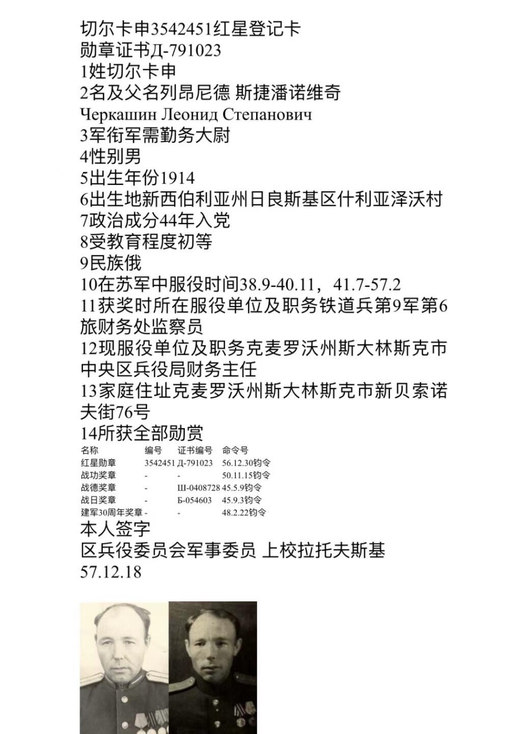 大猫徽章拍卖 第276期