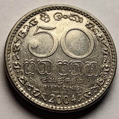 泉币菌-第83场-精品福利场 - 安全齿 2004年 斯里兰卡50分铜镍硬币  狮子拿剑 21.5毫米 5.5克