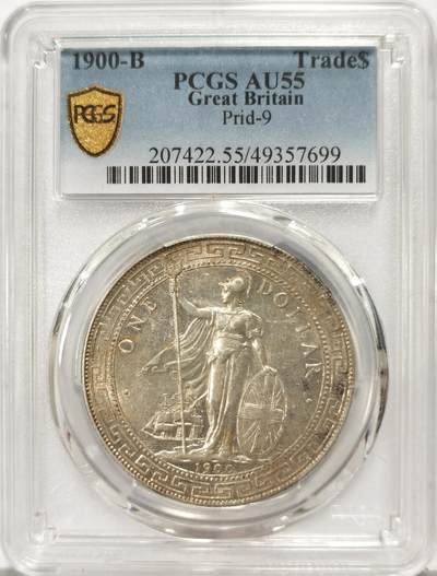 博洋堂世界钱币拍卖第135期（全场包邮） - PCGS AU55 站洋1900B一元 原味出分比难得