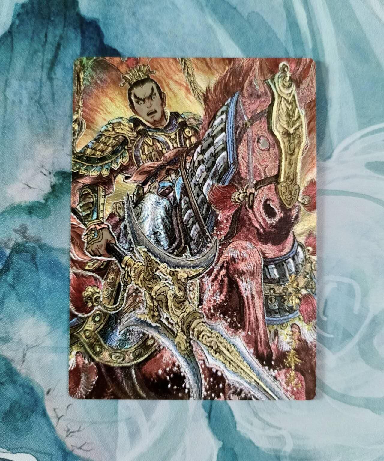 龙虎卡牌第五十场 （无佣金，满120包邮，欢迎送拍，摩点开车） 粗闪 玄卡阁 吕布