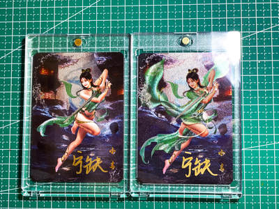 显眼宝28期【关注参拍有赠卡】 -  【宁缺亲签 带卡砖 】 神话 小青一对2张 粗闪工艺 63*88