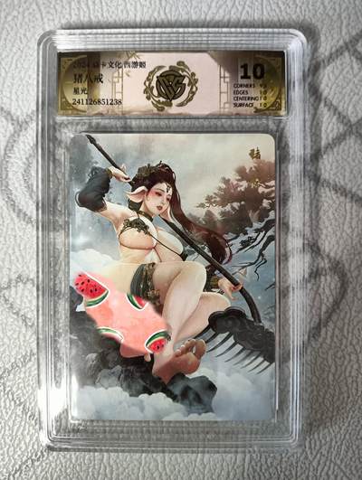 花开卡拍第34期（8月17号周日截拍，品控勿拍!!!拍品不寄存，运费5元，自制卡难免瑕疵，可能存在轻微撞角爆边等出厂瑕疵，品控介意勿拍！） - 燎原 西游姬 猪八戒 星光 10分