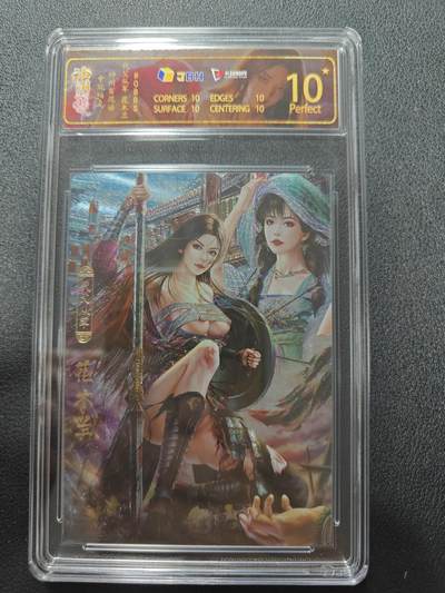 天玑星卡拍第113期《8.14周四截拍》持续收拍收评中 满赠卡需备注 - 卡玩帕克 神州百花谱 替父从军花木兰 JBH10星