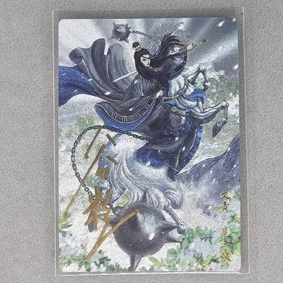 龙虎卡牌第五十场 （无佣金，满120包邮，欢迎送拍，摩点开车） - 【亲签 编号06】粗闪卡 卡德曼 谷粒-扈三娘
