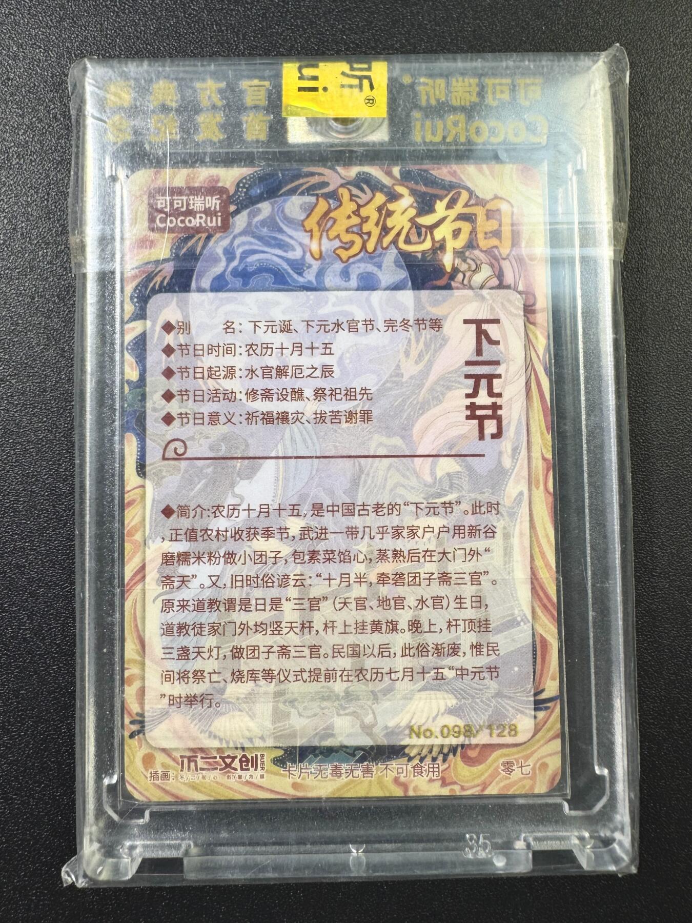 公益拍NO.5期 买家0佣金！卖家送拍0抽成！（周六晚7点半截拍，量大管饱！）  
