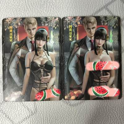 花开卡拍第34期（8月17号周日截拍，品控勿拍!!!拍品不寄存，运费5元，自制卡难免瑕疵，可能存在轻微撞角爆边等出厂瑕疵，品控介意勿拍！） - Acg艺术对卡 2张 彩闪