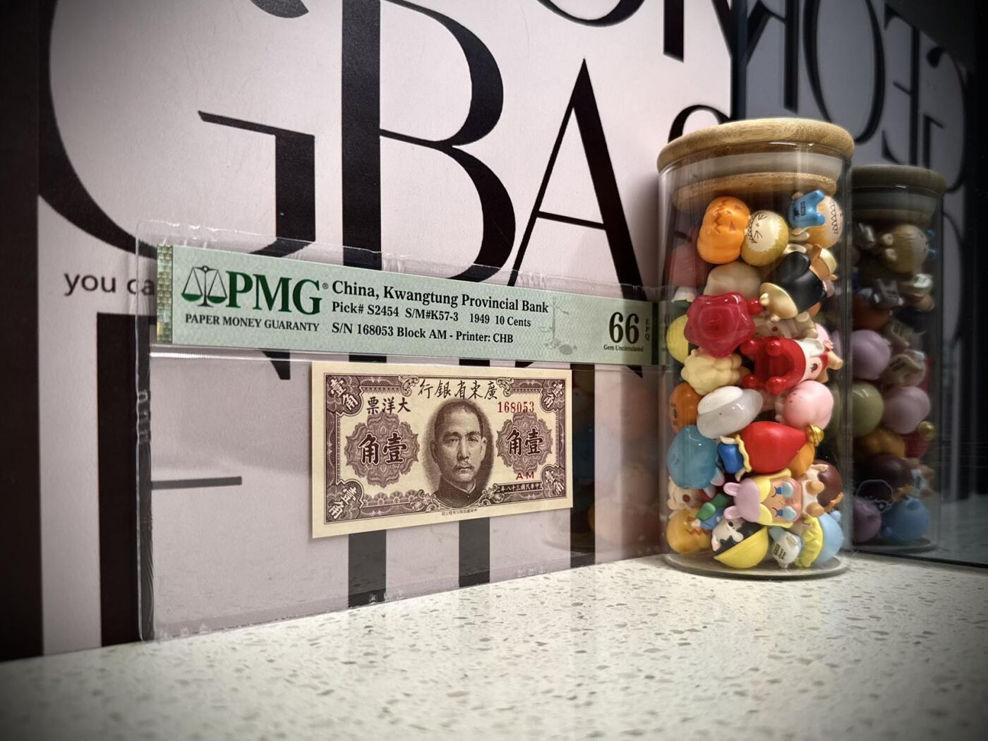 【乾奕收藏】出民国38年1949年广东省银行大洋票壹角，号码全程无47，美国PMG66E，民国纸币经过80年能保存如此品相实属难得，喜欢的老板不要错过，评级币一切以分数为准，售出非假不退