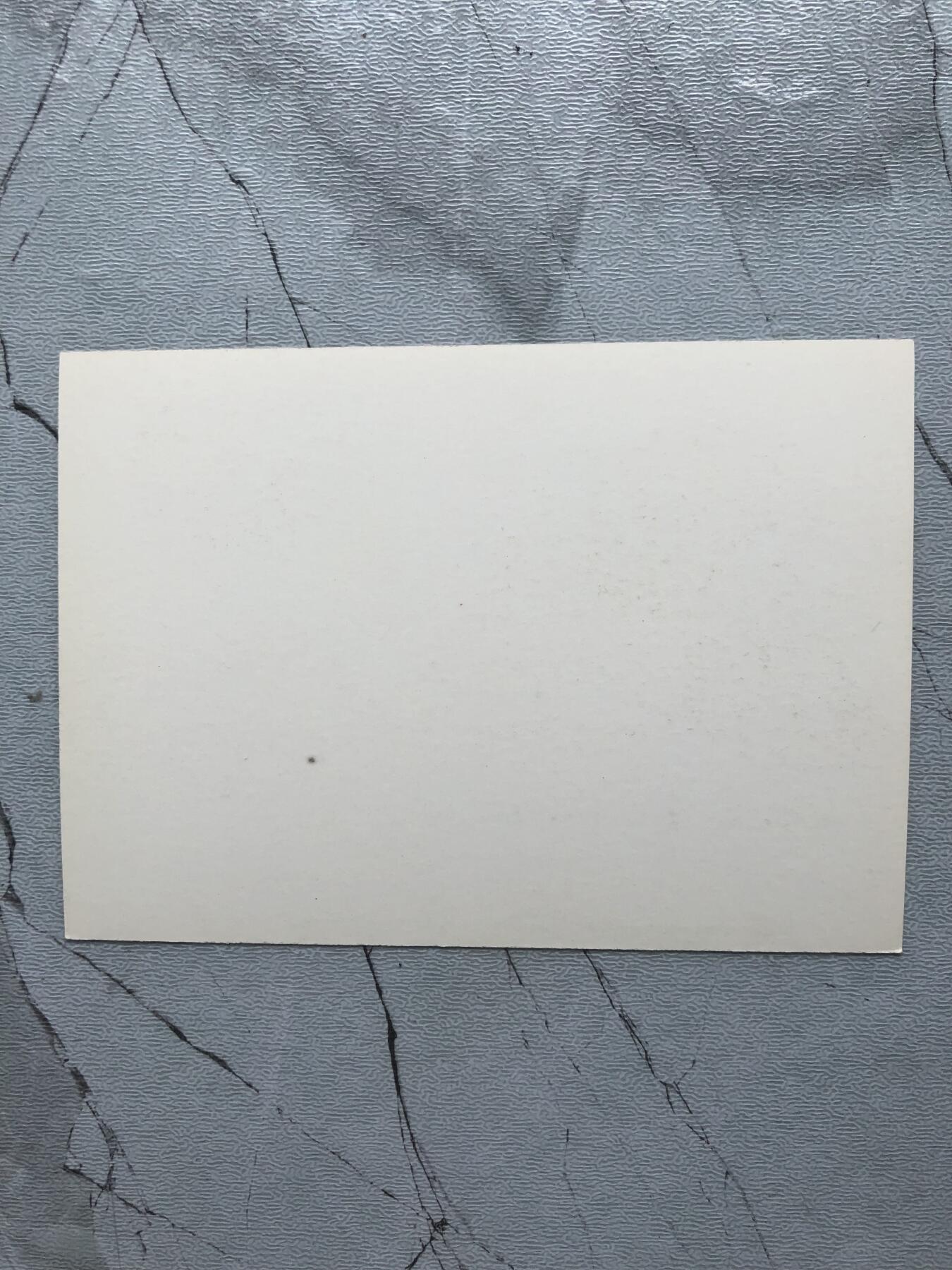 苏联蒙古银币钱币邮票 俄罗斯邮资片一张