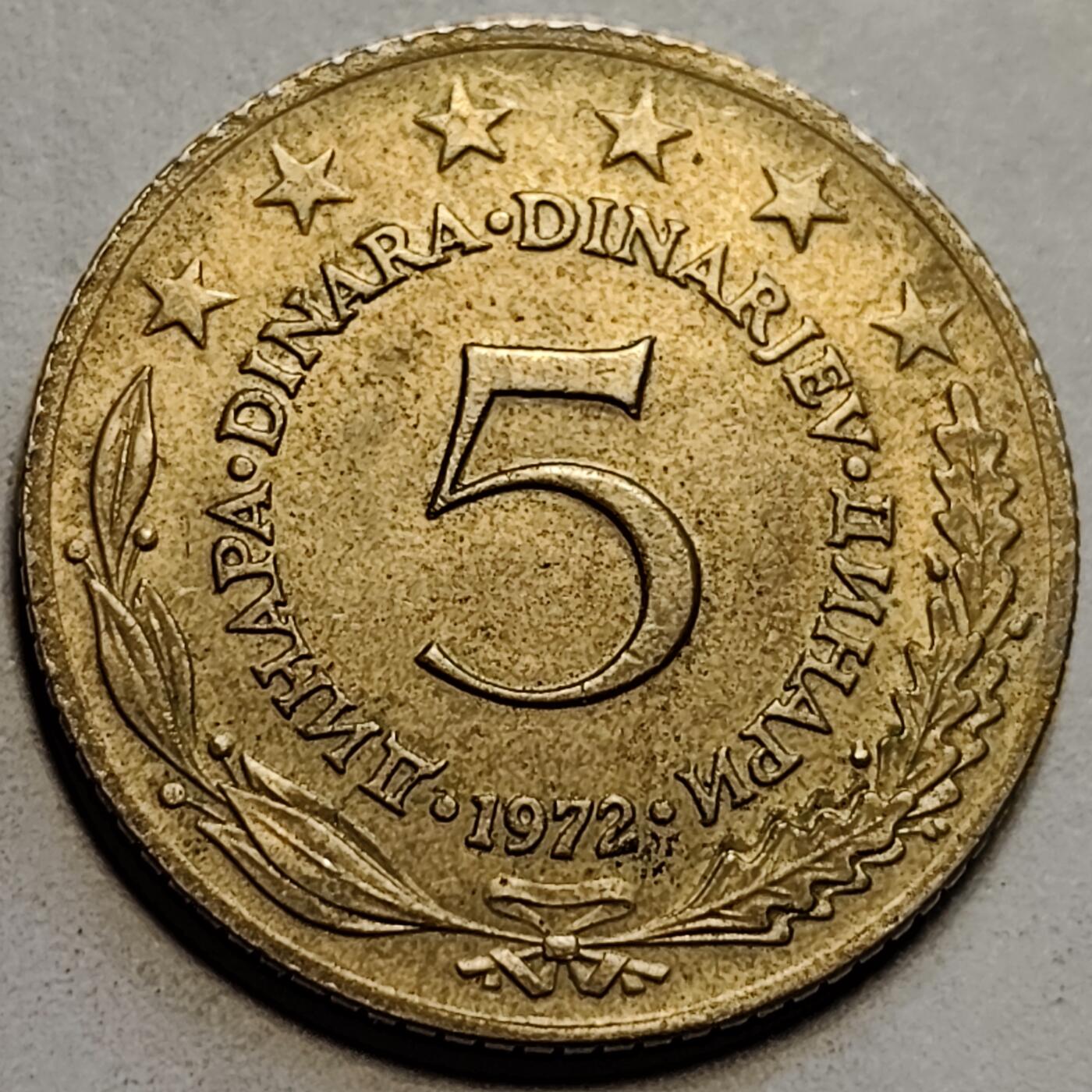 泉币菌-第83场-精品福利场 1972年 南斯拉夫 5 第纳尔铜币 绝版币 6.9g 27.5mm