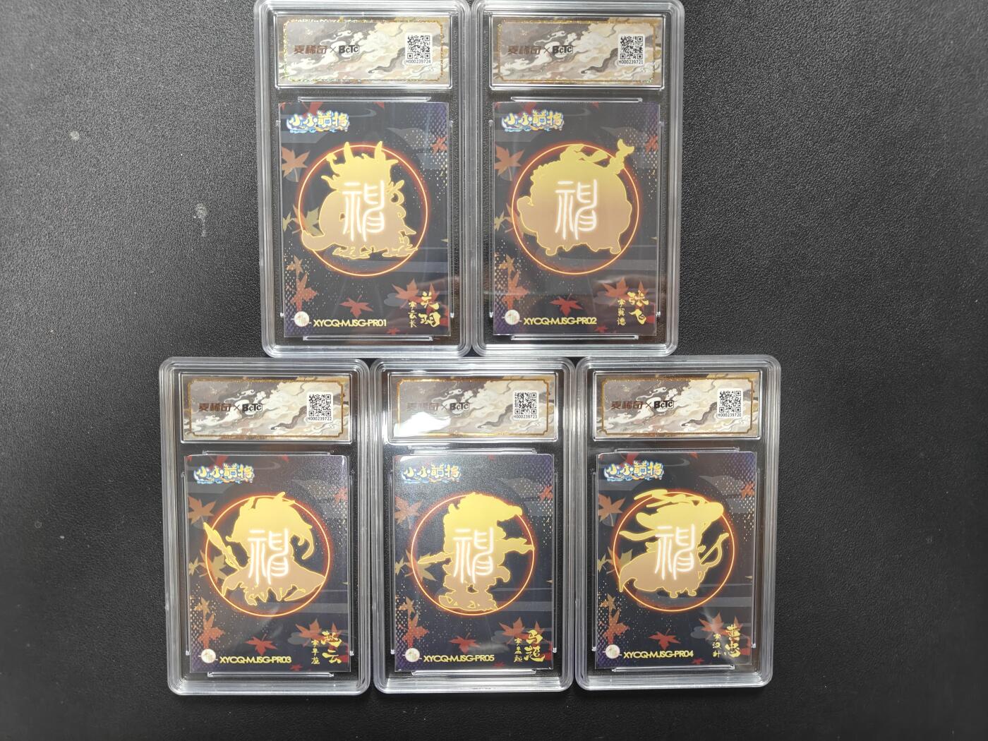 天玑星卡拍第113期《8.14周四截拍》持续收拍收评中 满赠卡需备注