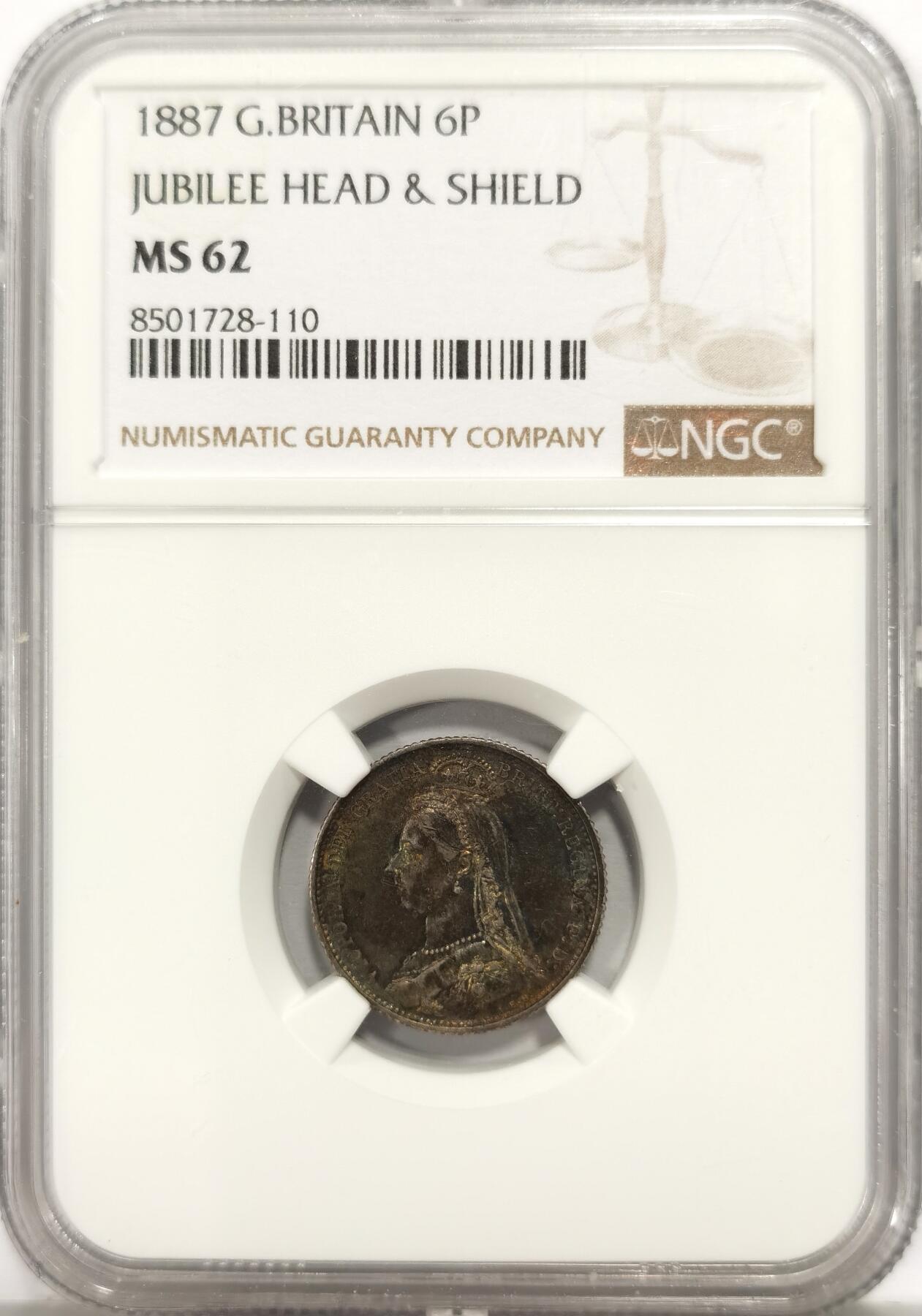 博洋堂世界钱币拍卖第135期（全场包邮）【请留意本场发货时间变化】 NGC MS62 英国1887维多利亚高冠六便士，极美深五彩包浆五彩，非常见白币