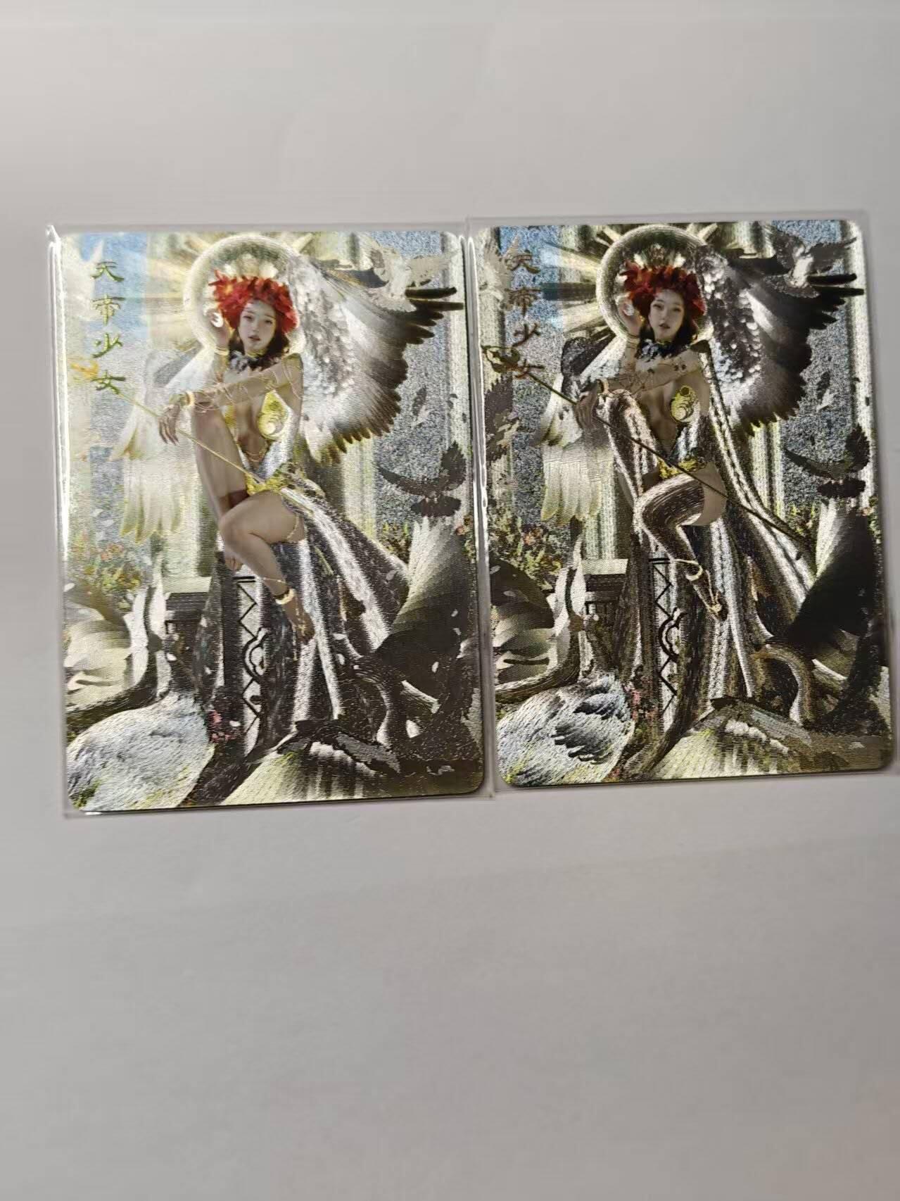 龙虎卡牌第五十场 （无佣金，满120包邮，欢迎送拍，摩点开车） 幻粗2张 燎原 妖姬传-天帝少女