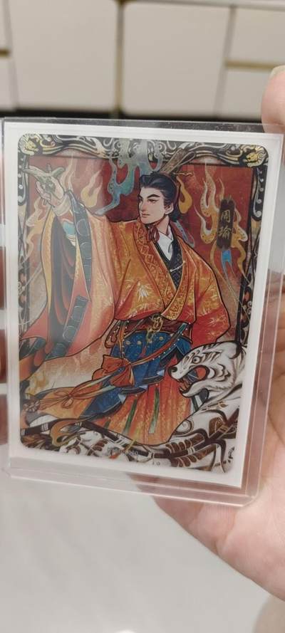 秋原瞳的小店第二十期（喜欢风，自由的风） - 卡游三国7弹漆彩周瑜