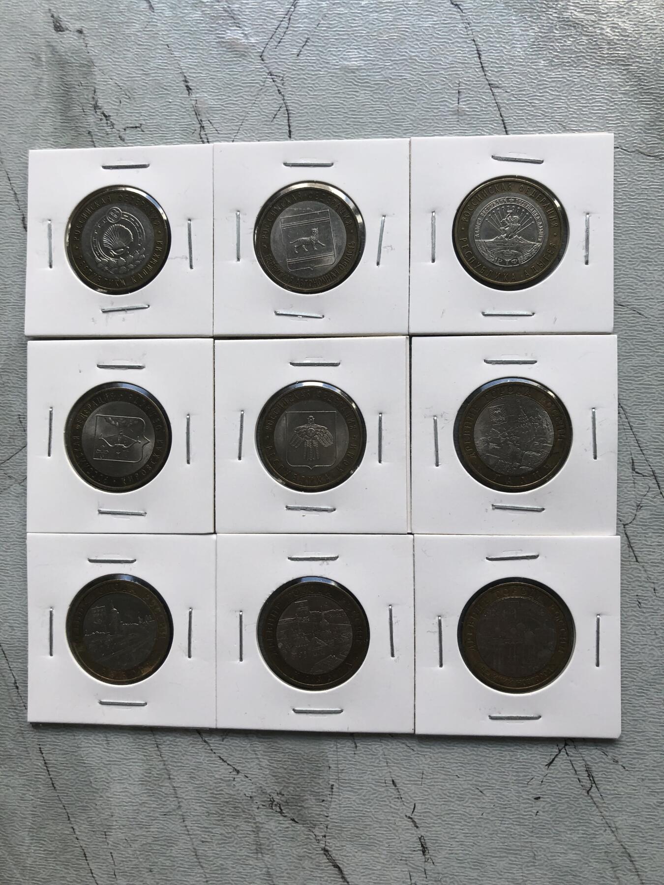 苏联蒙古银币钱币邮票 俄罗斯2009年双色币一套